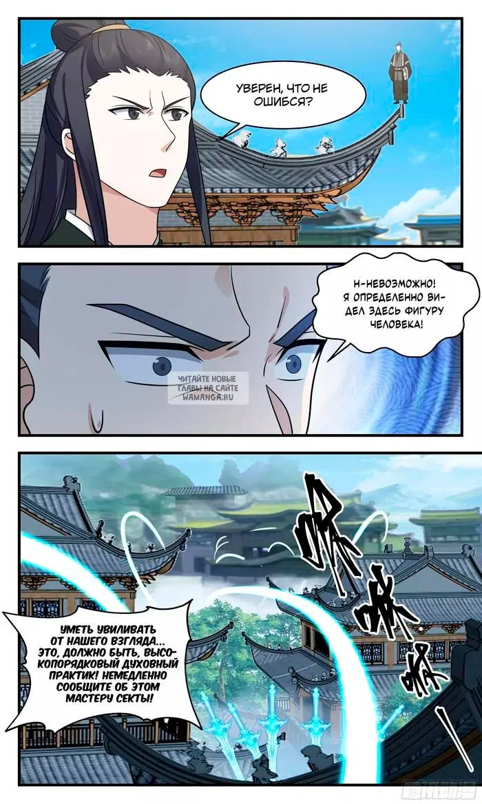 Page 12.000