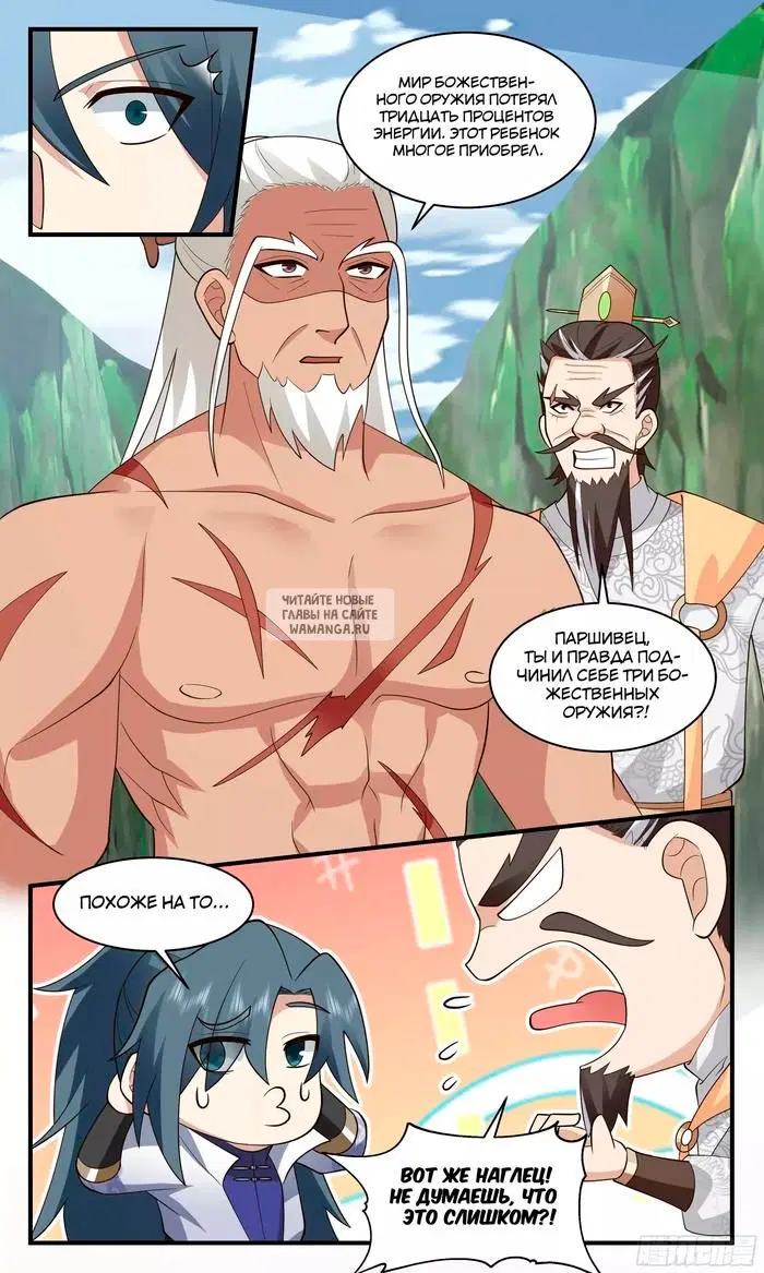 Page 12.000