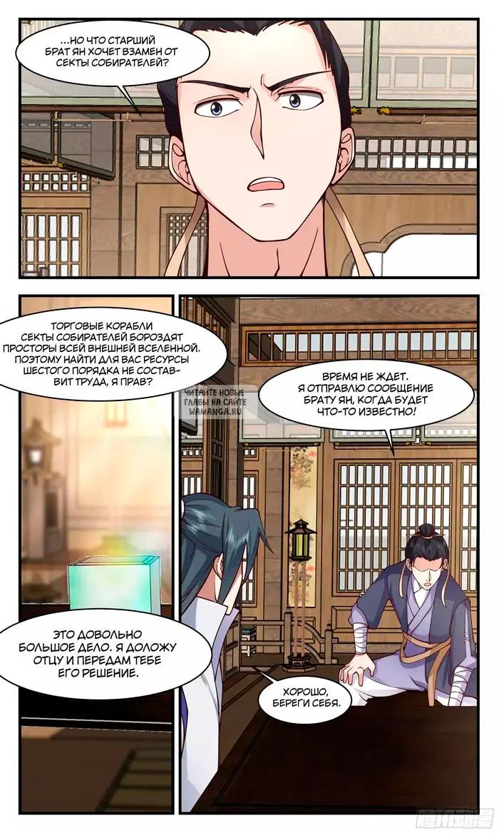 Page 12.000