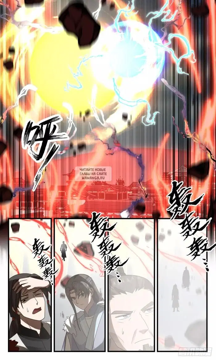 Page 12.000