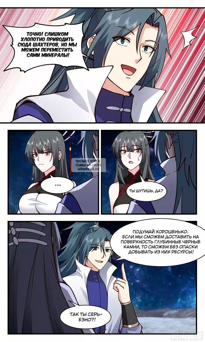Page 12.000