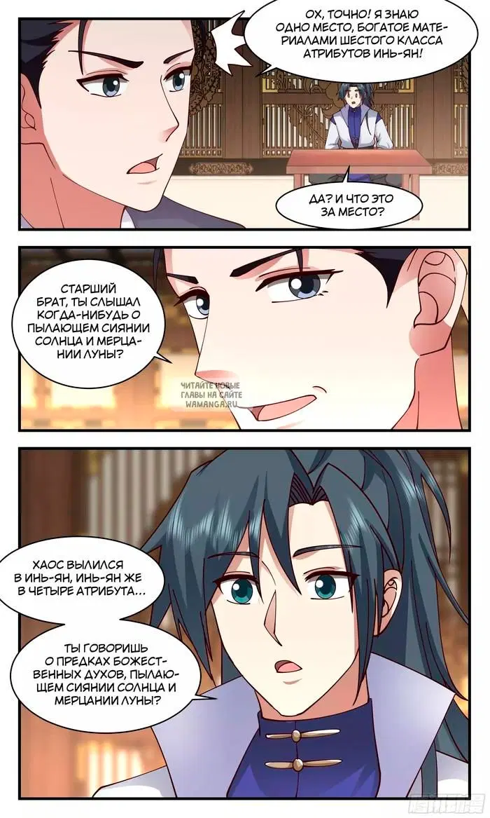 Page 12.000