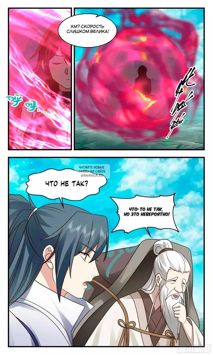 Page 12.000