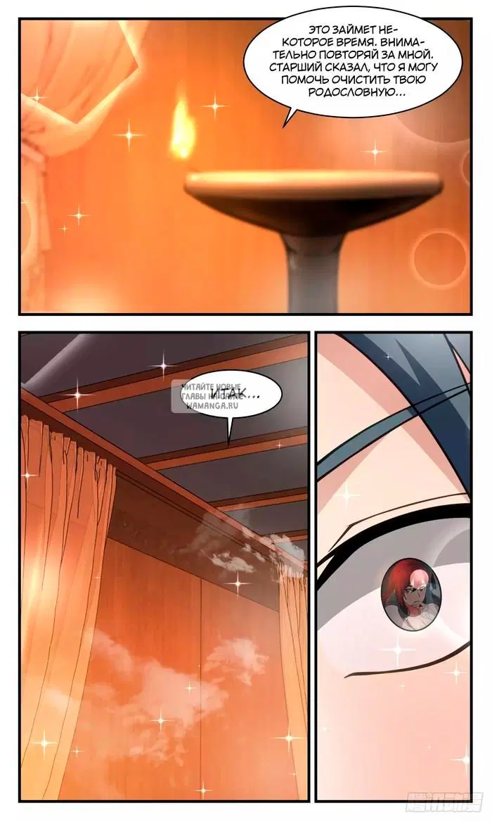 Page 12.000