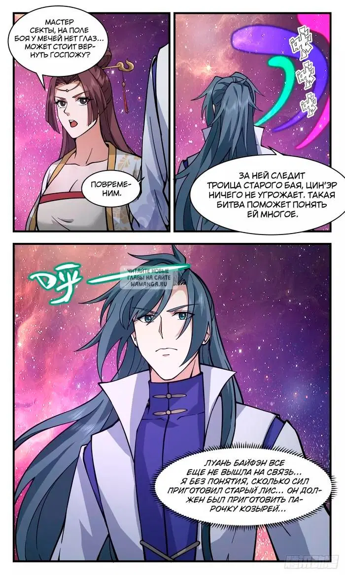 Page 12.000