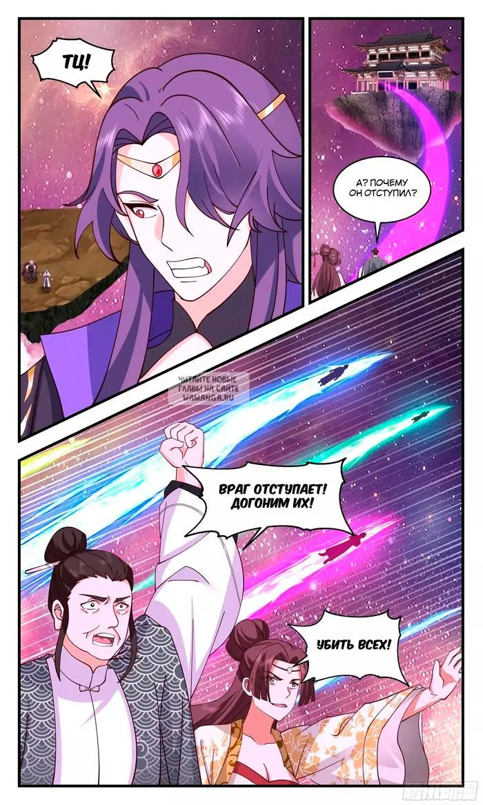 Page 12.000