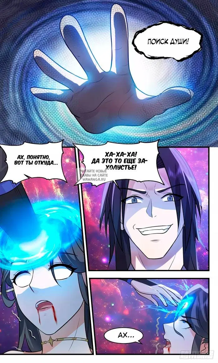 Page 12.000