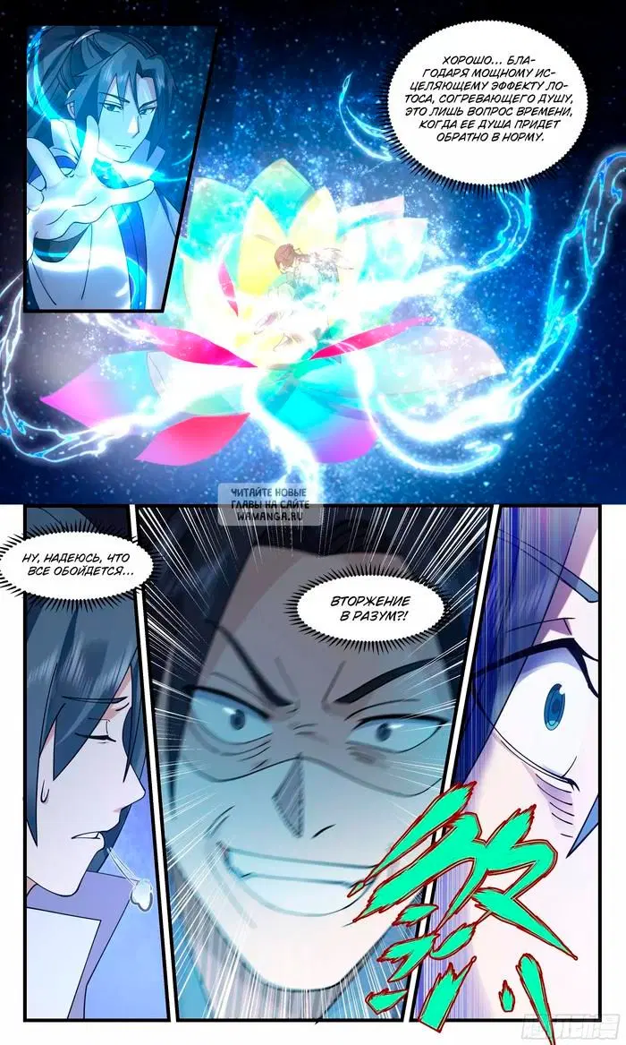 Page 12.000