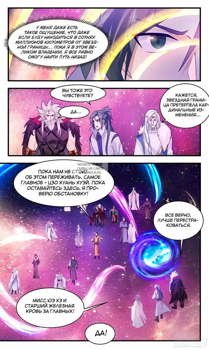 Page 12.000
