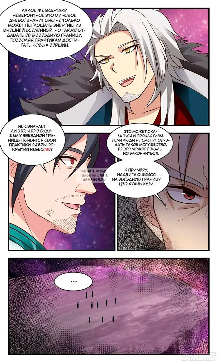 Page 12.000