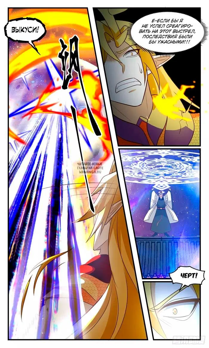 Page 12.000