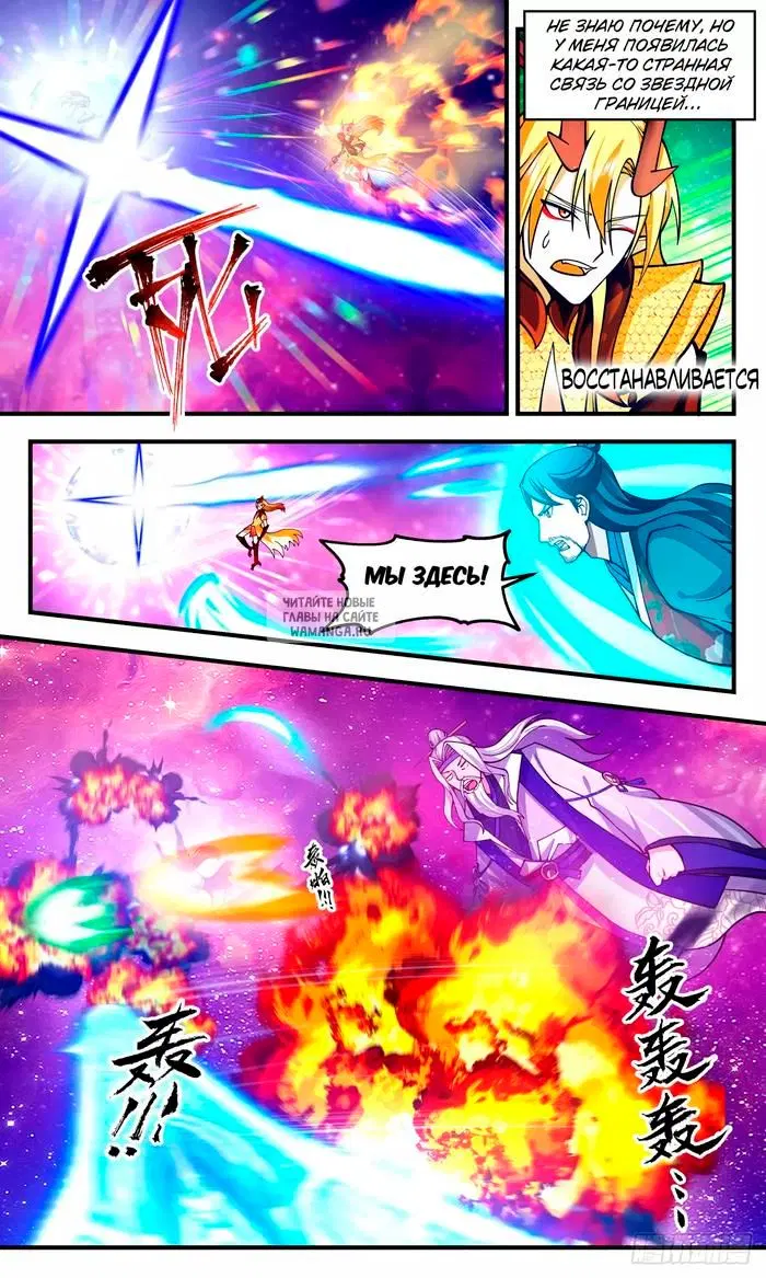 Page 12.000