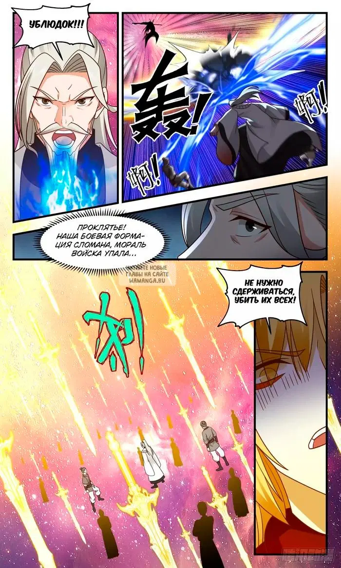 Page 12.000