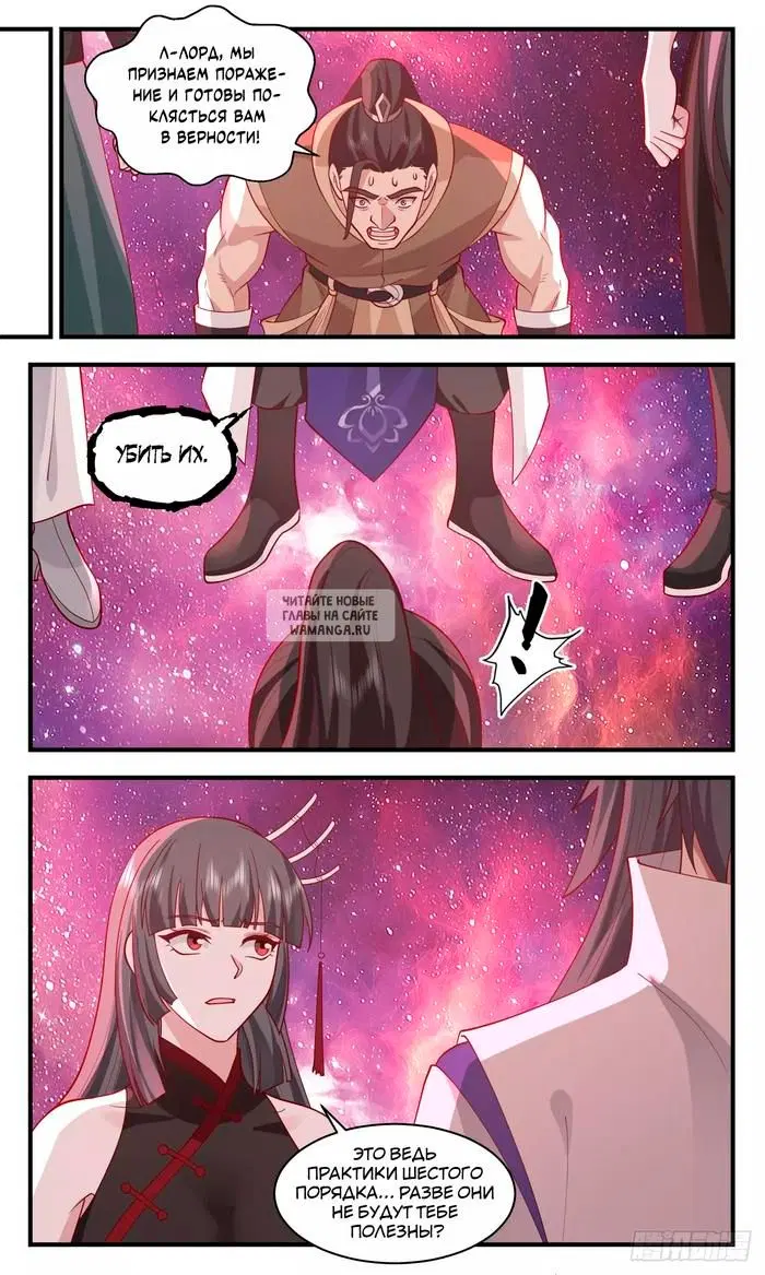 Page 12.000