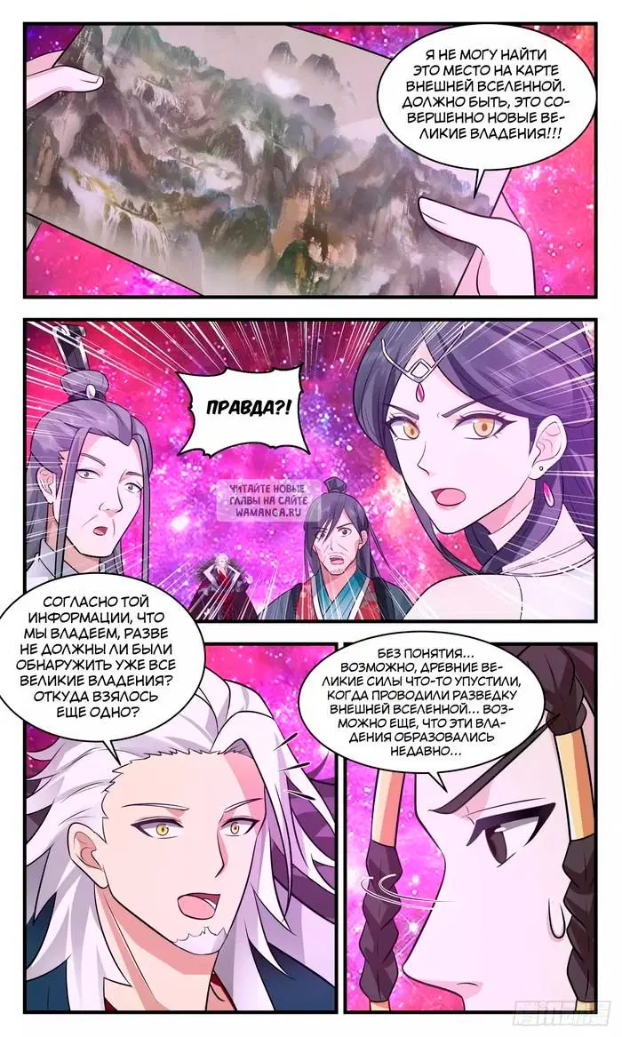 Page 12.000