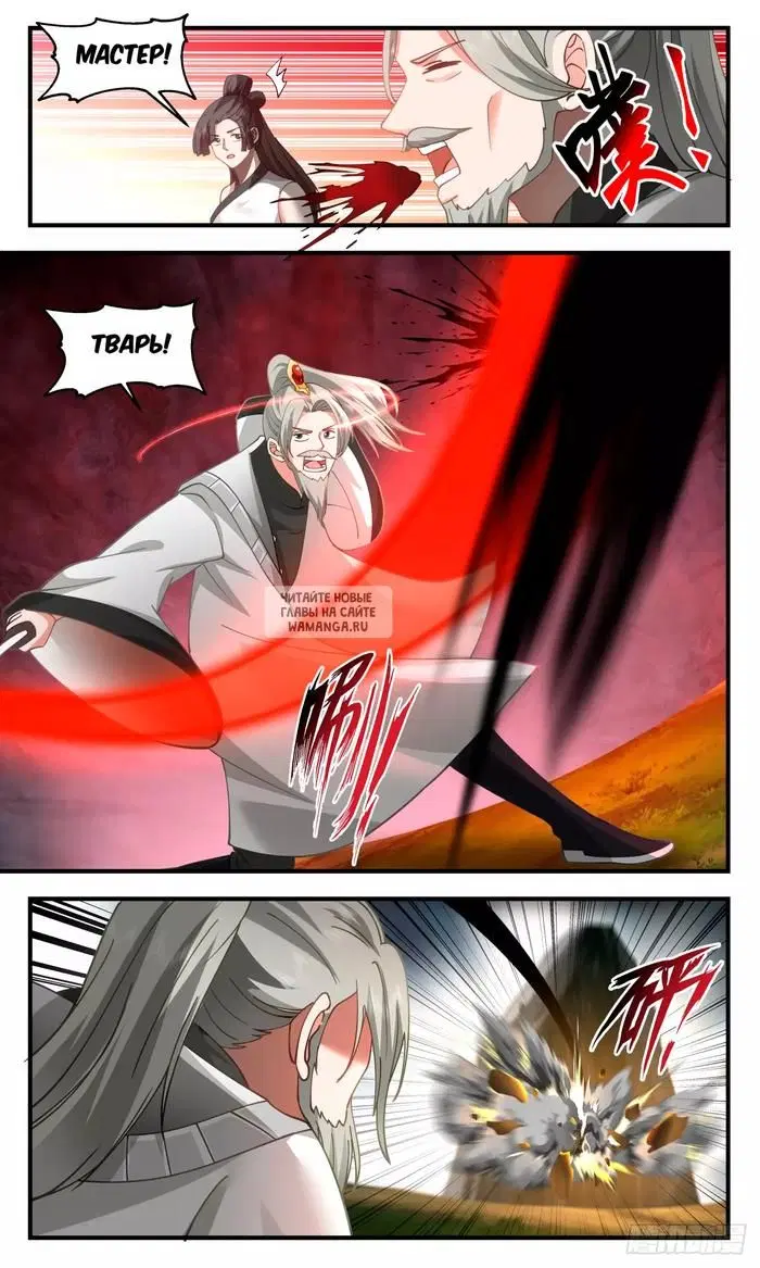Page 12.000