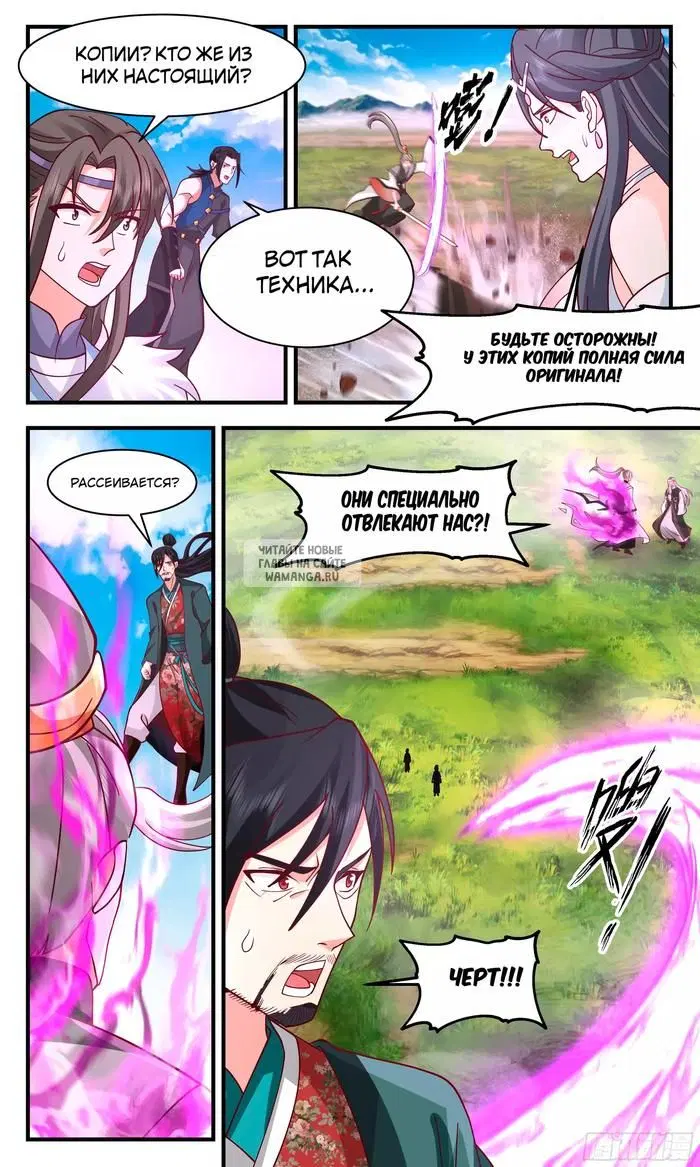 Page 12.000