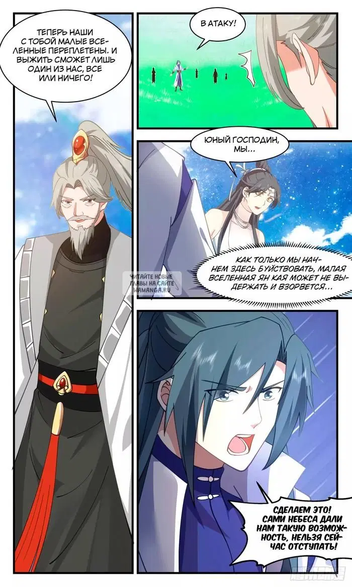 Page 12.000