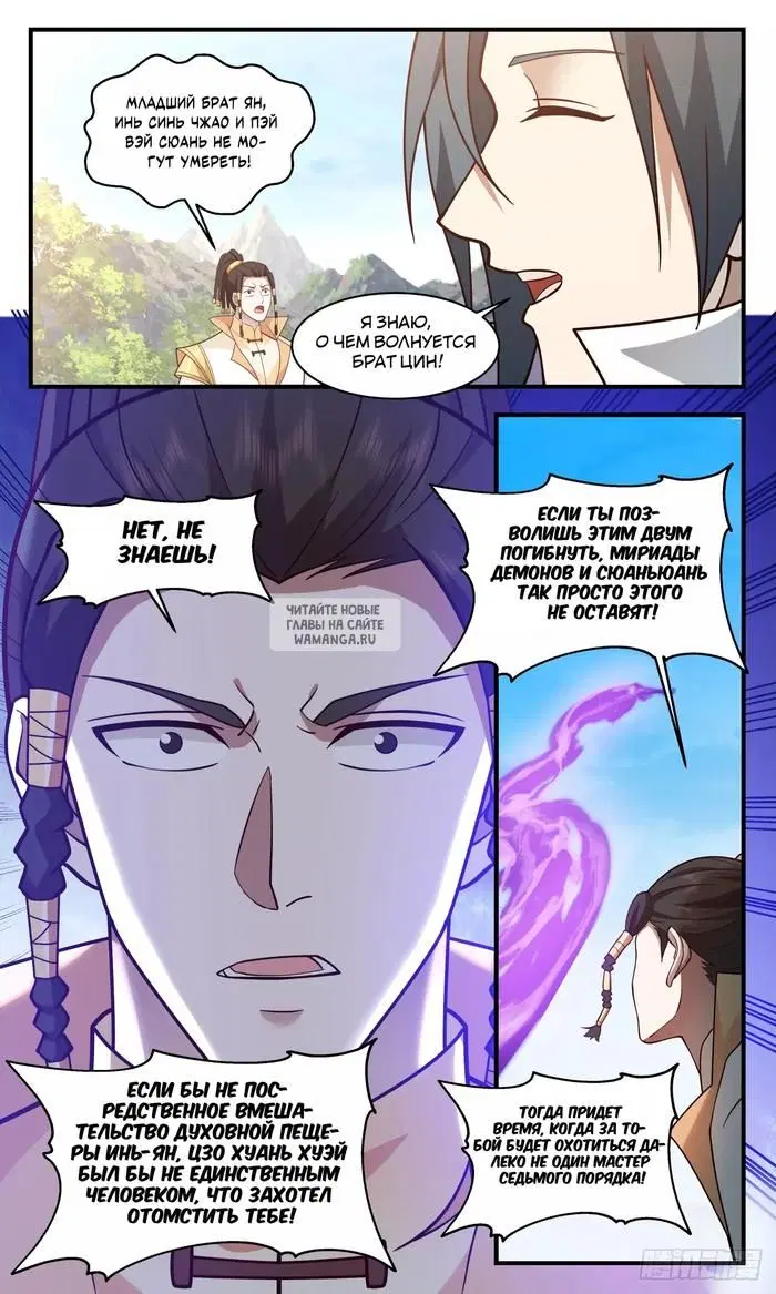 Page 12.000