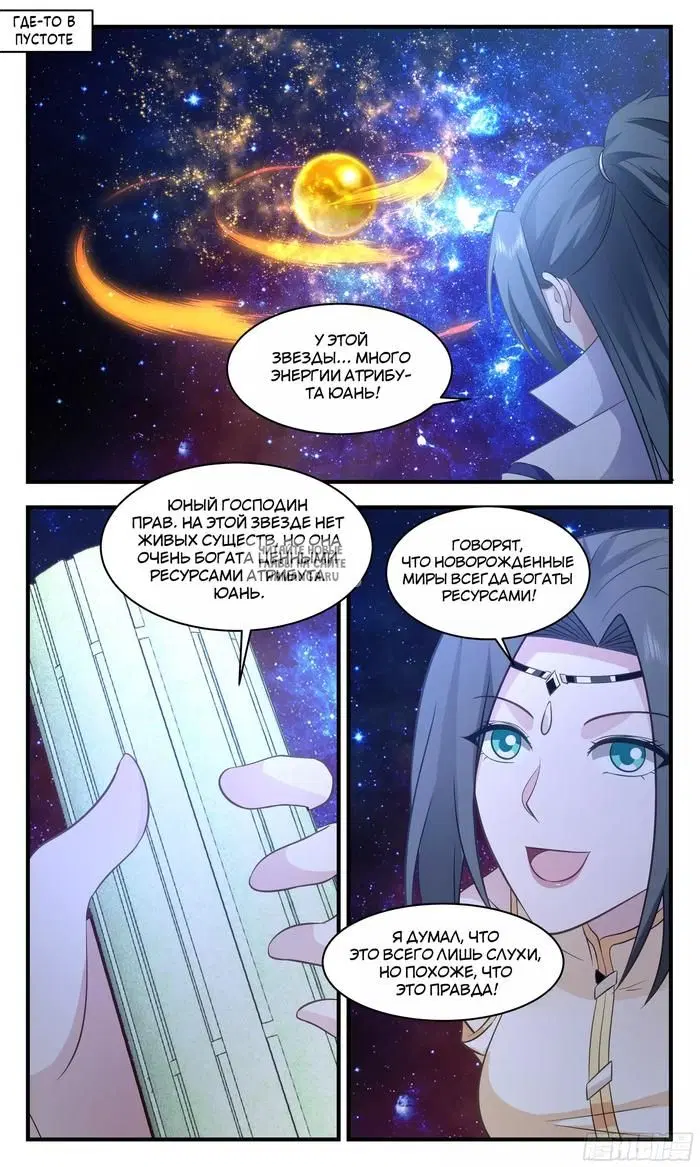 Page 12.000