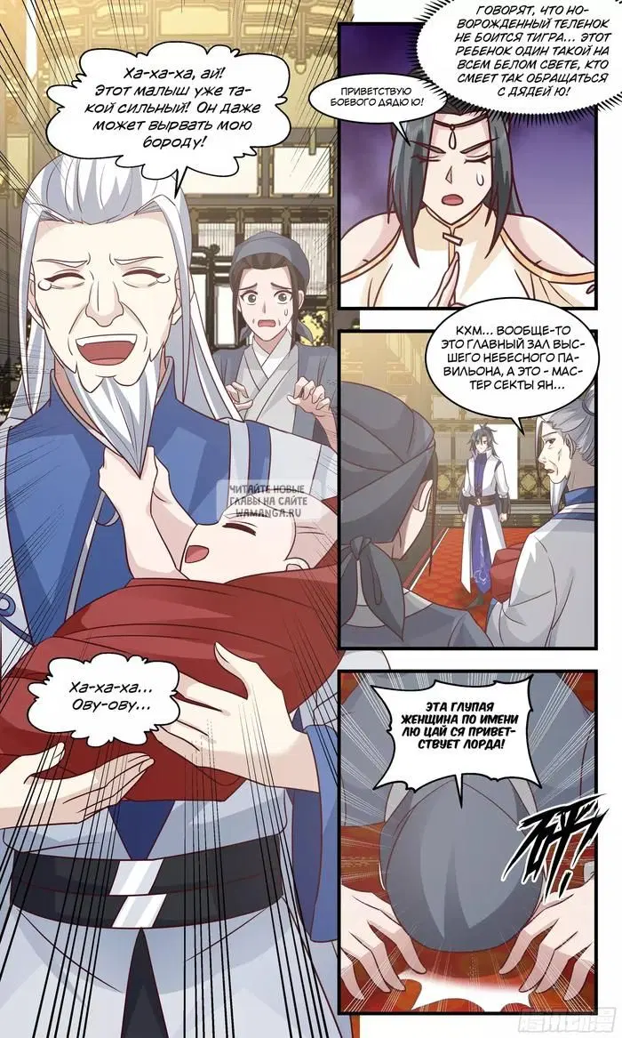 Page 12.000