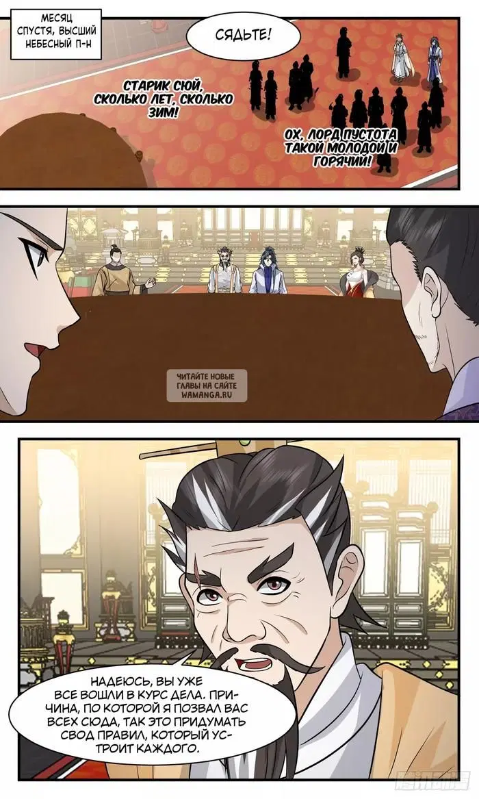 Page 12.000