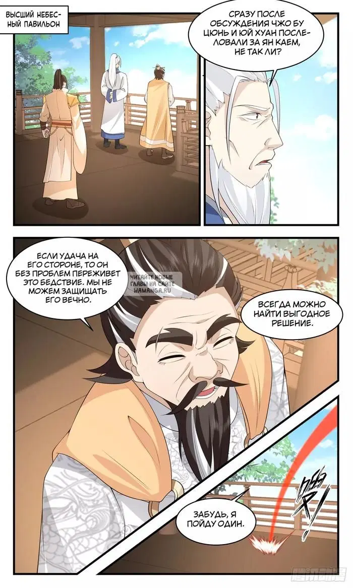 Page 12.000