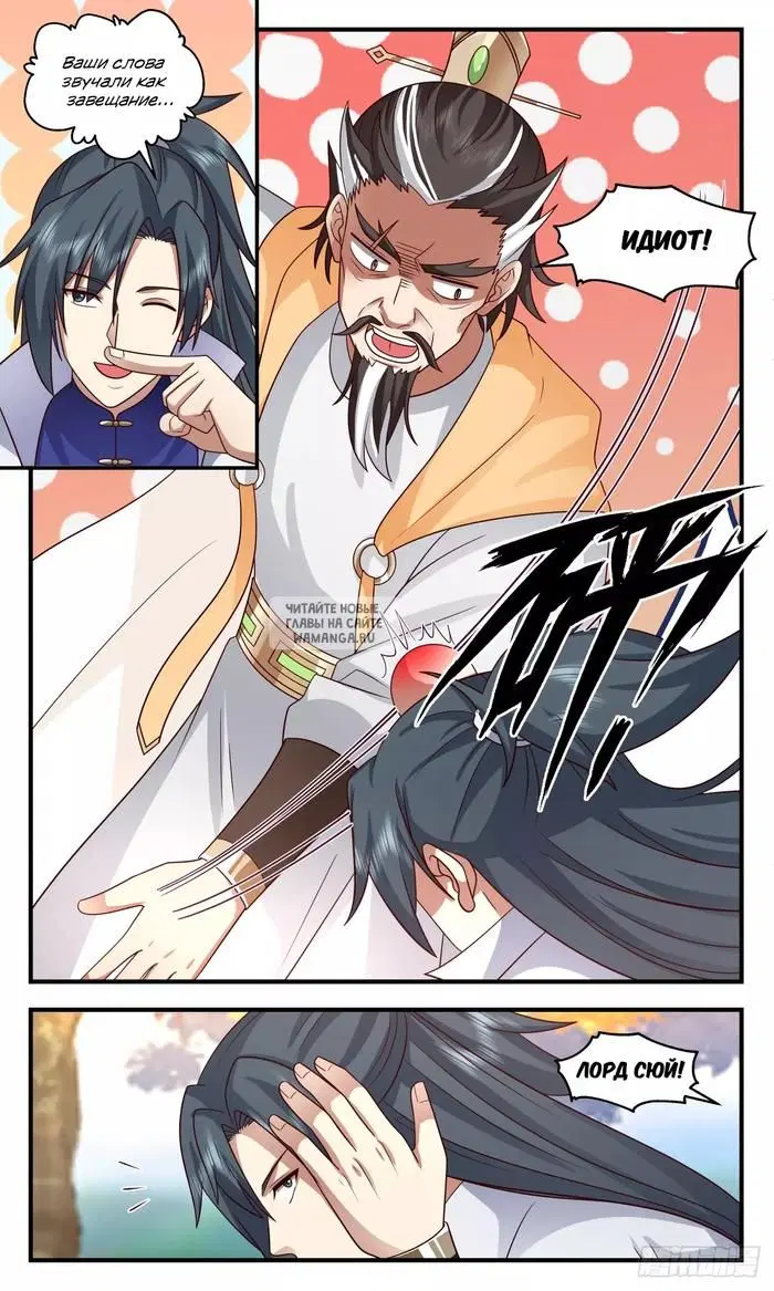 Page 12.000