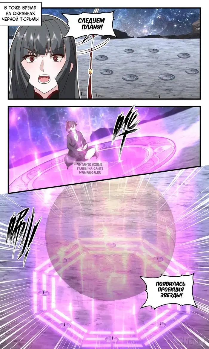 Page 12.000