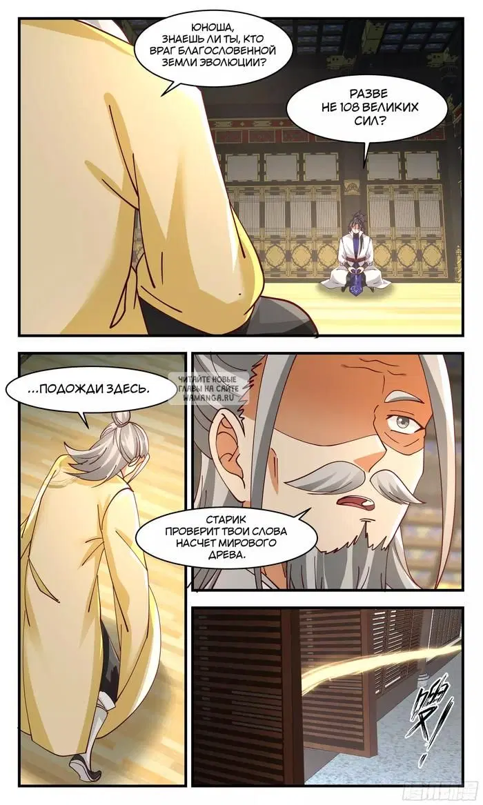 Page 12.000