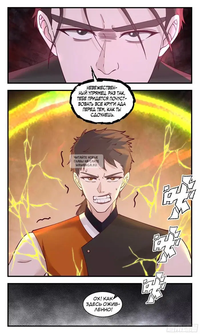 Page 12.000