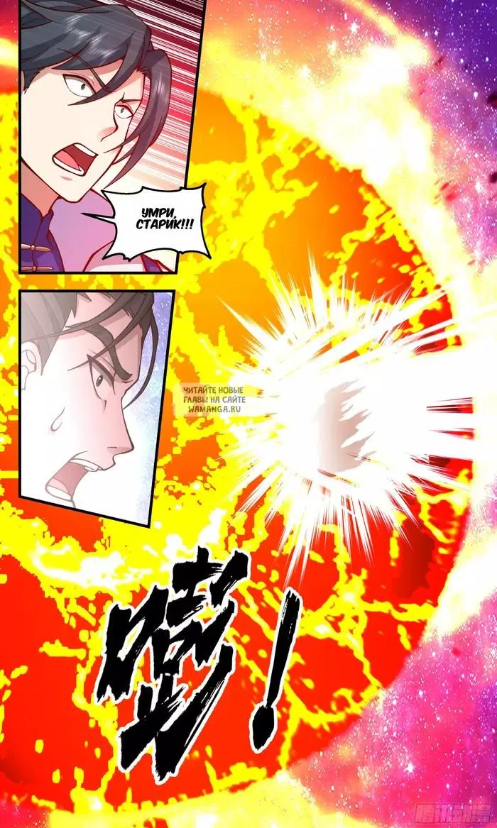 Page 12.000