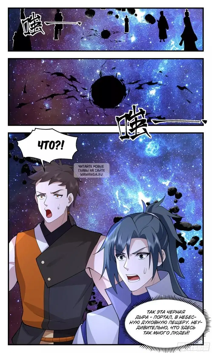 Page 12.000