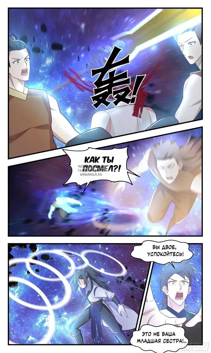 Page 12.000