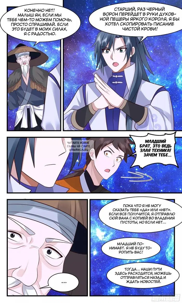 Page 12.000