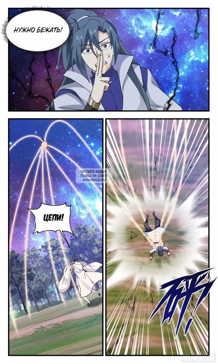 Page 12.000