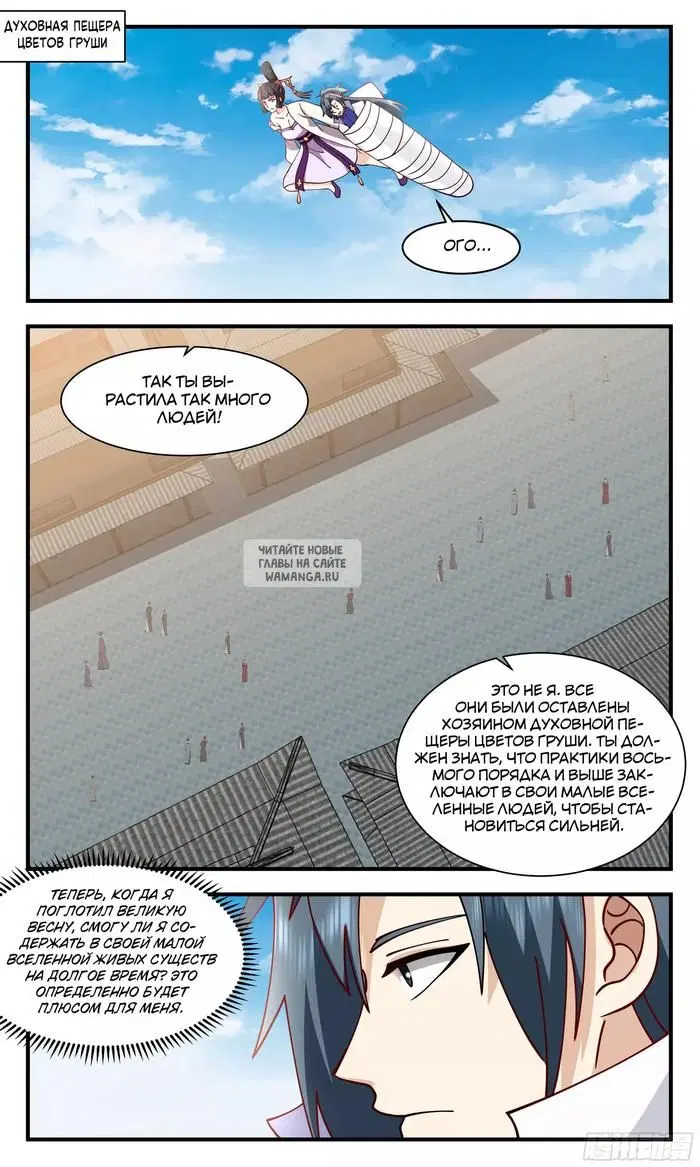 Page 12.000