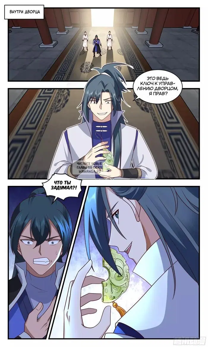 Page 12.000