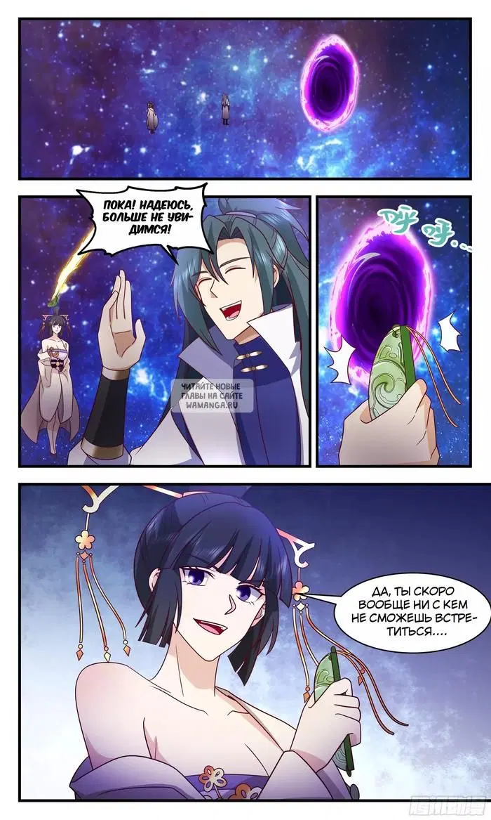 Page 12.000