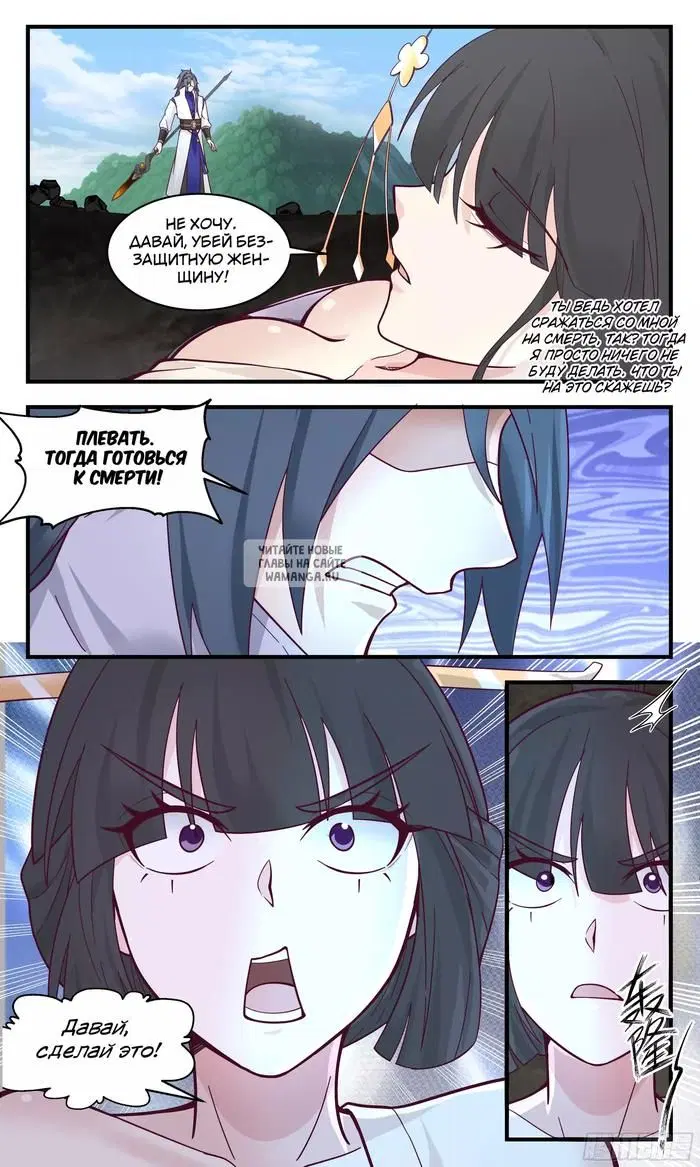 Page 12.000