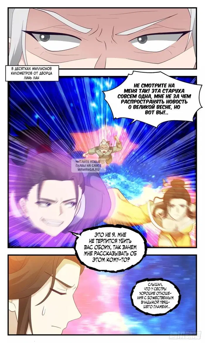 Page 12.000