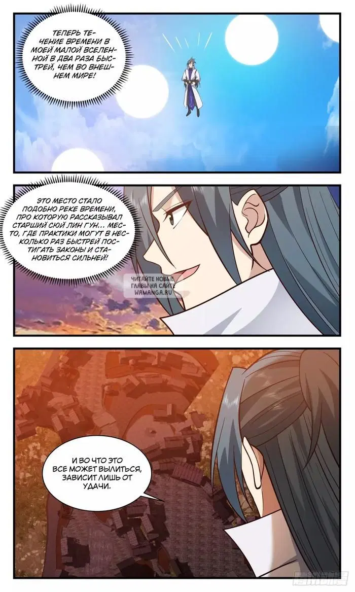 Page 12.000