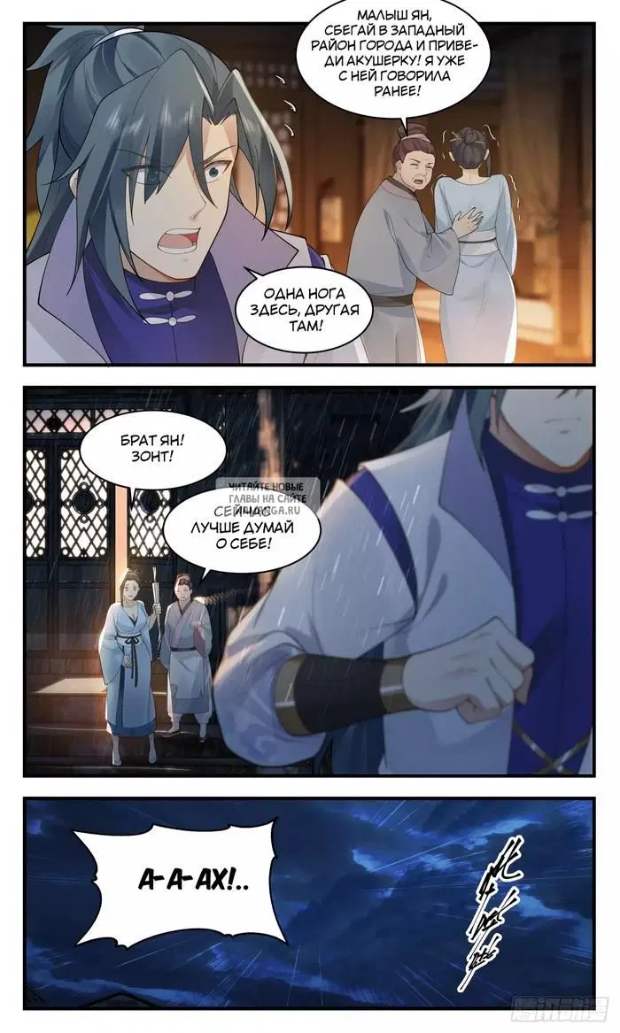 Page 12.000