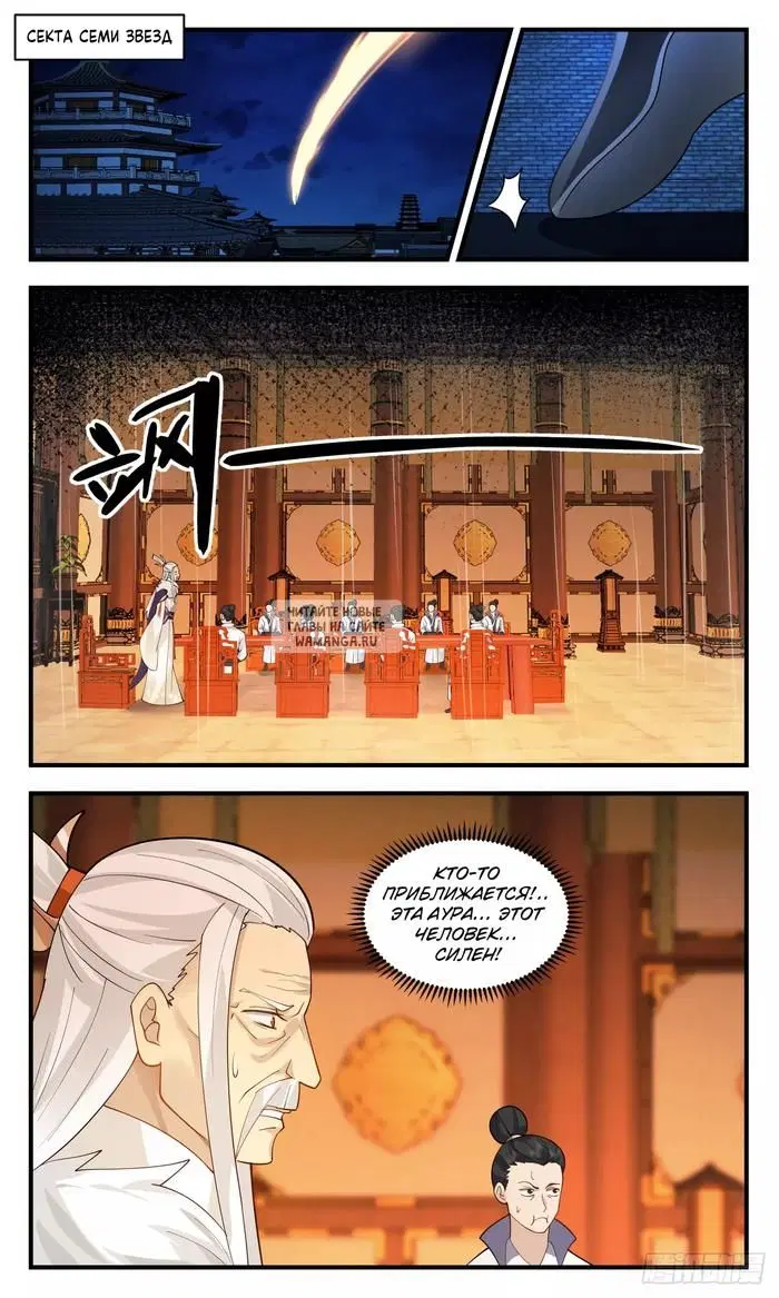 Page 12.000
