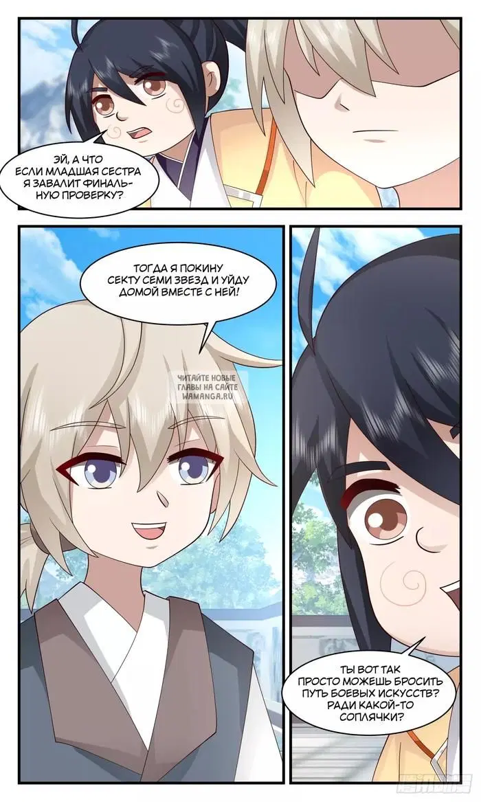 Page 12.000