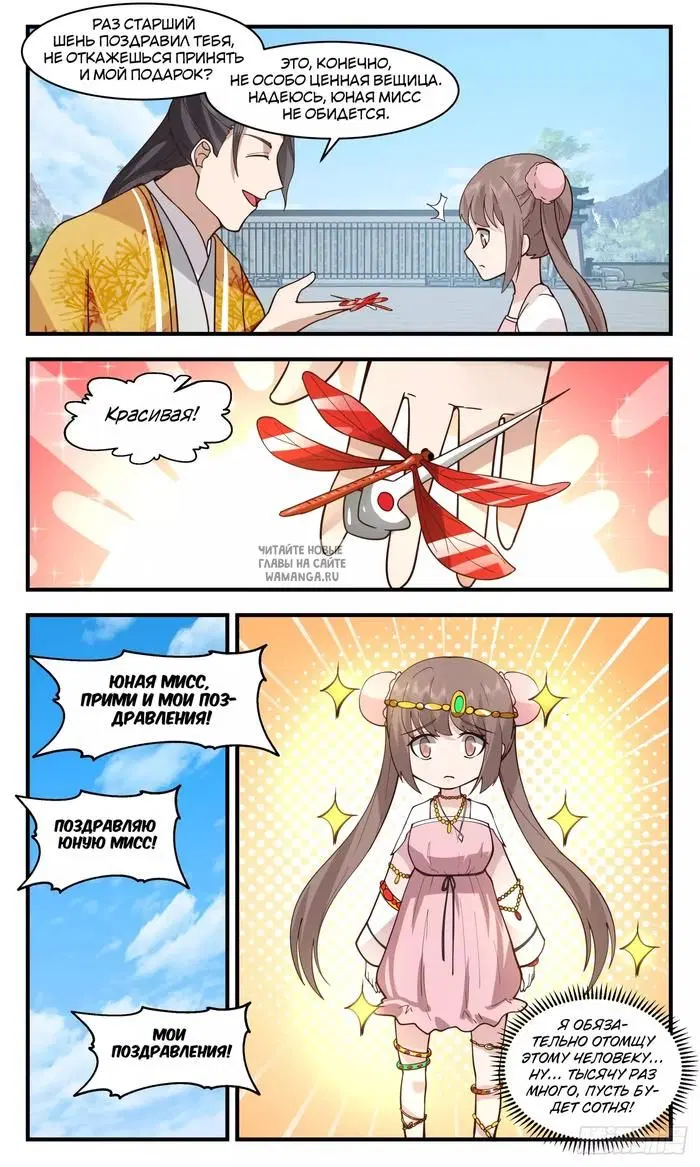 Page 12.000