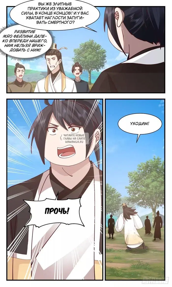Page 12.000
