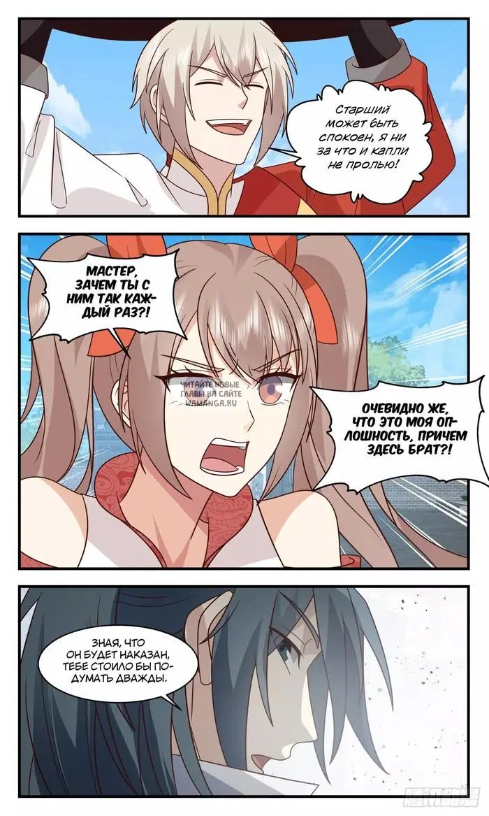 Page 12.000