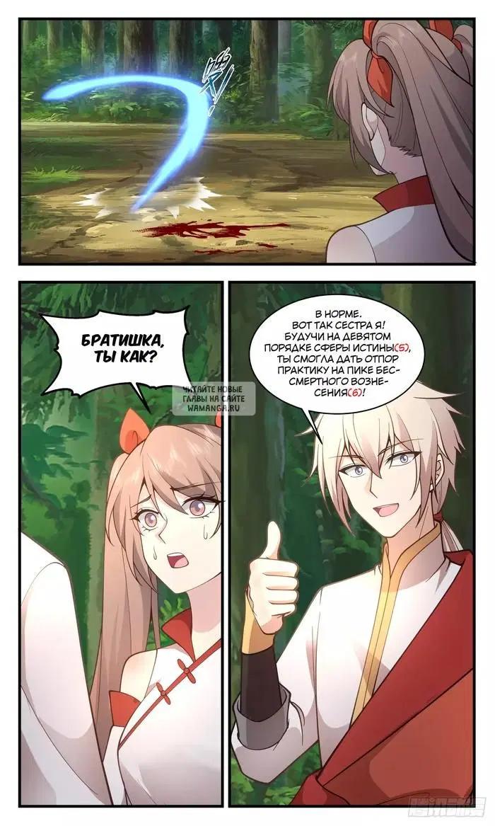 Page 12.000