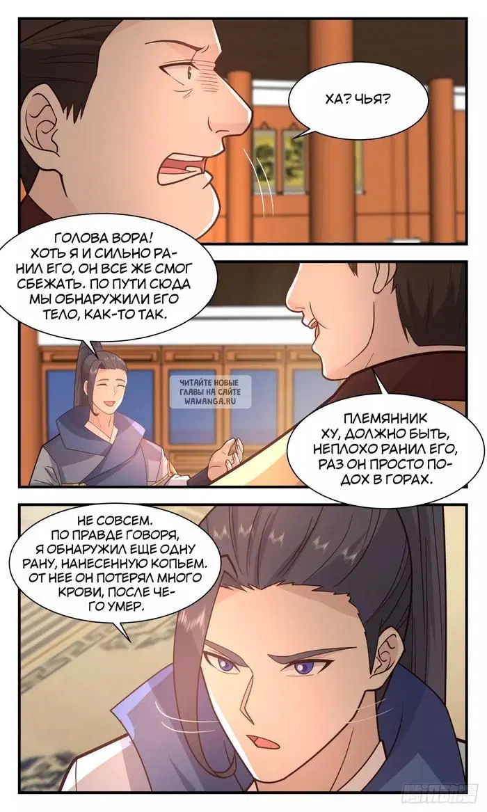 Page 12.000
